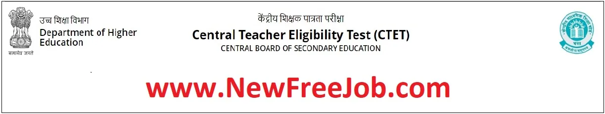 CTET July 2023 Online Form