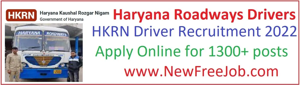 HKRN Haryana Roadways Driver Vacancy 2022