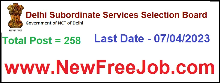 DSSSB Delhi DTTE 01/2023 Online Form 2023