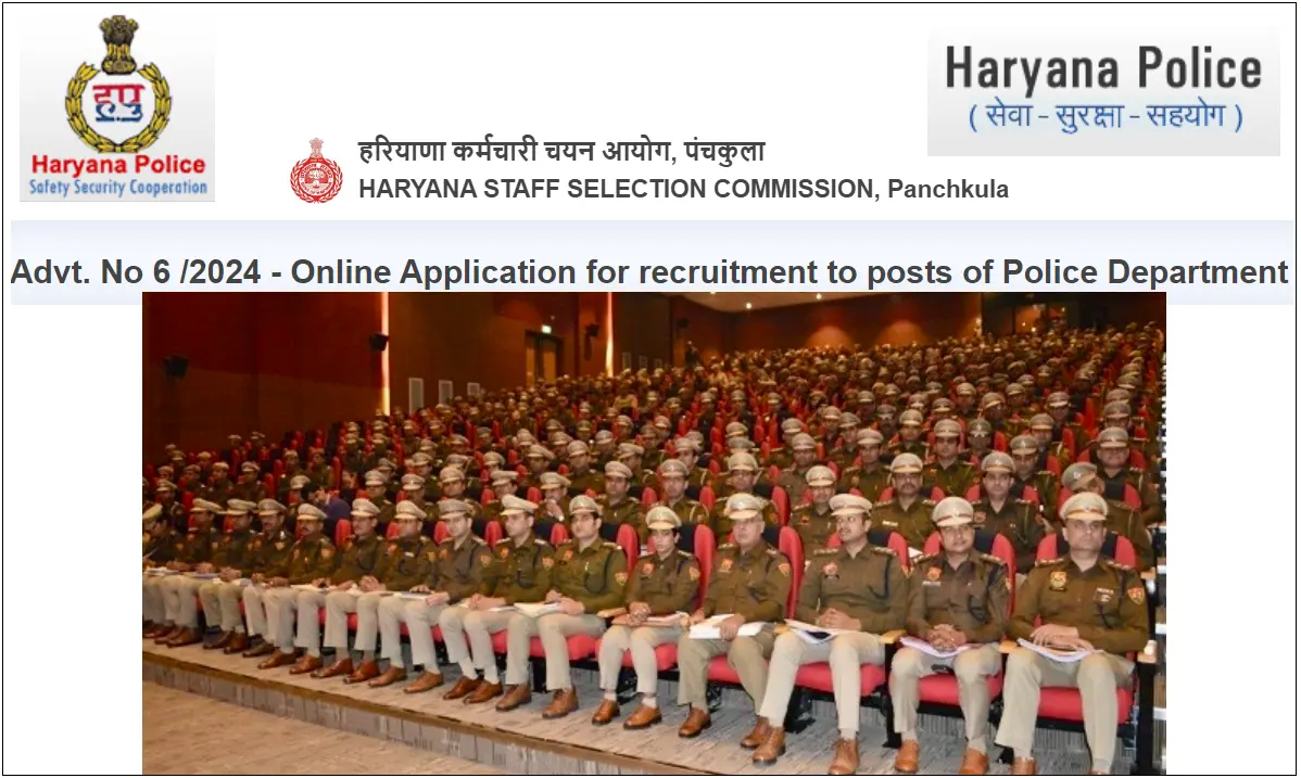 Haryana police Constable vacancy 2024