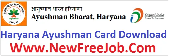 Haryana Ayushman Card List Download Online Form 2023