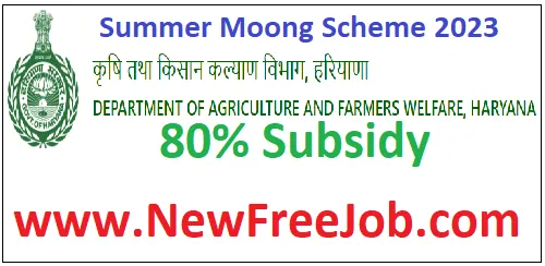 Summer Moong Registration 2023 CDP Scheme Online Form