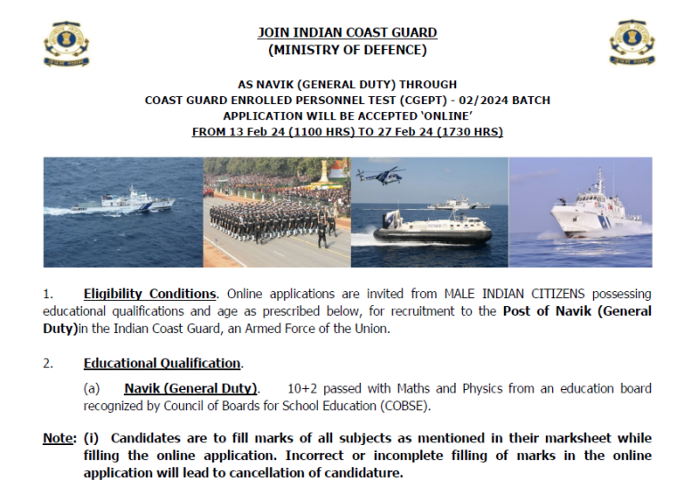 Indian Coast Guard Navik GD Vacancy Online form 2024