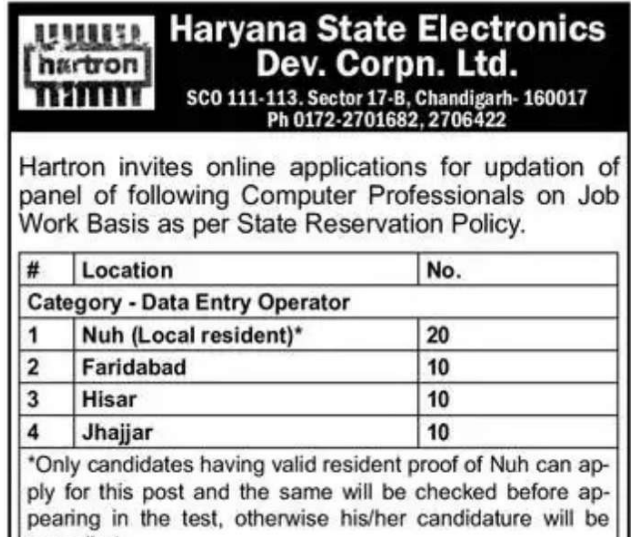 Hartron Vacancy 2024 Data Entry Operator Online Form