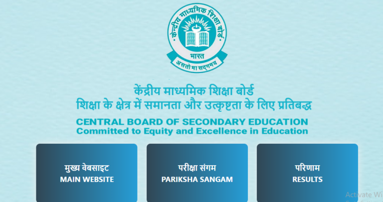 CBSE Result 2024