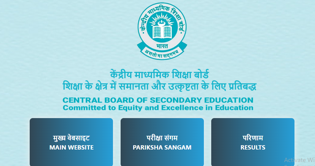 CBSE Result 2024