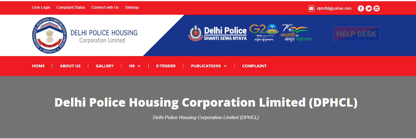 DPHCL Recruitment 2024