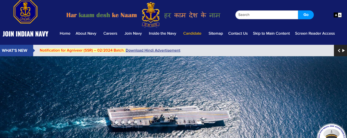 Navy Agniveer SSR Recruitment 2024