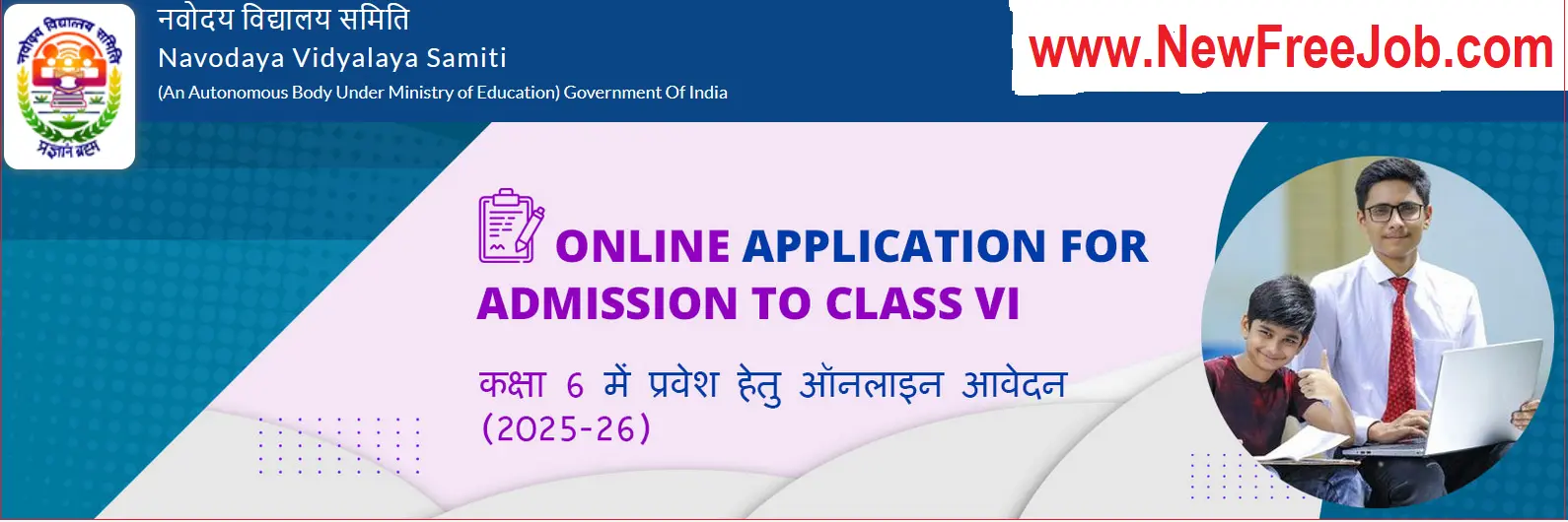 Navodaya Vidyalaya JNVST 6th Class Admission