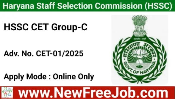 HSSC CET Registration 2025