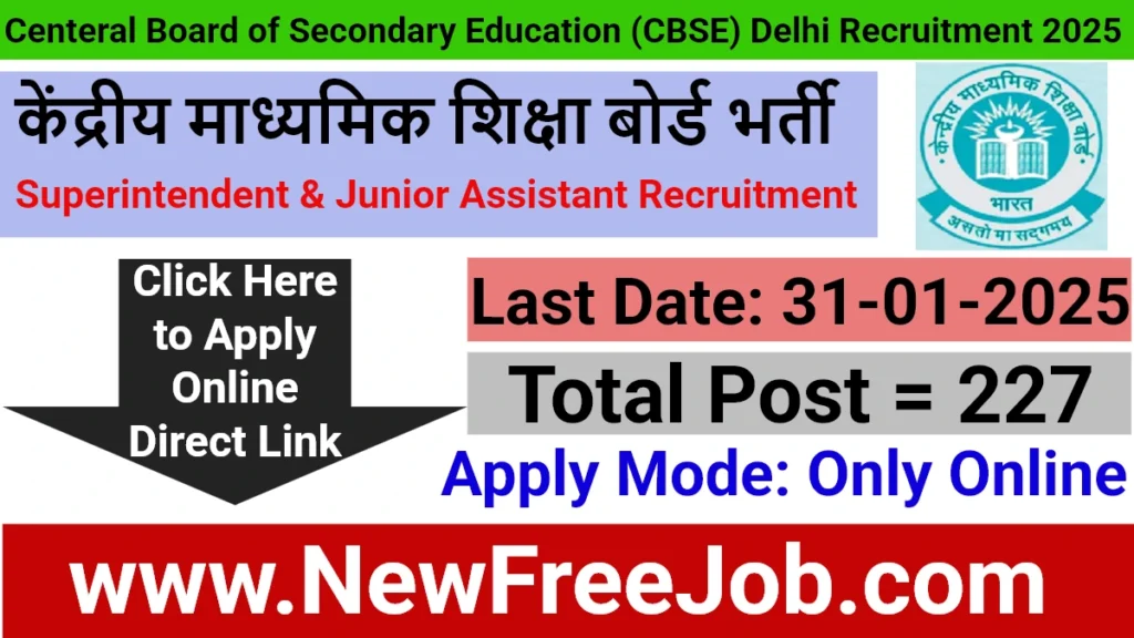 CBSE Superintendent Assistant Recruitment 2025