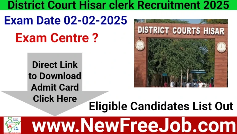 Hisar Court Clerk Admit Card