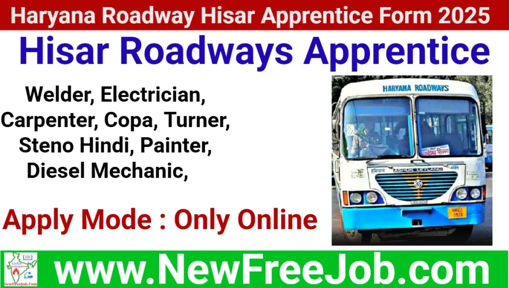 Hisar Roadways Apprentice Form