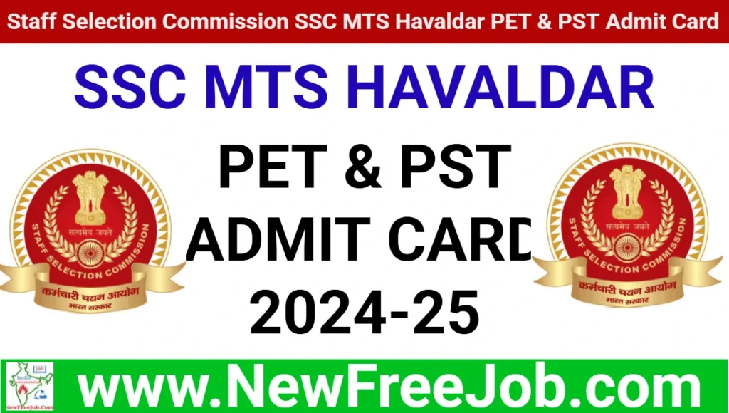 SSC MTS PET/PST Admit Card for Havaldar