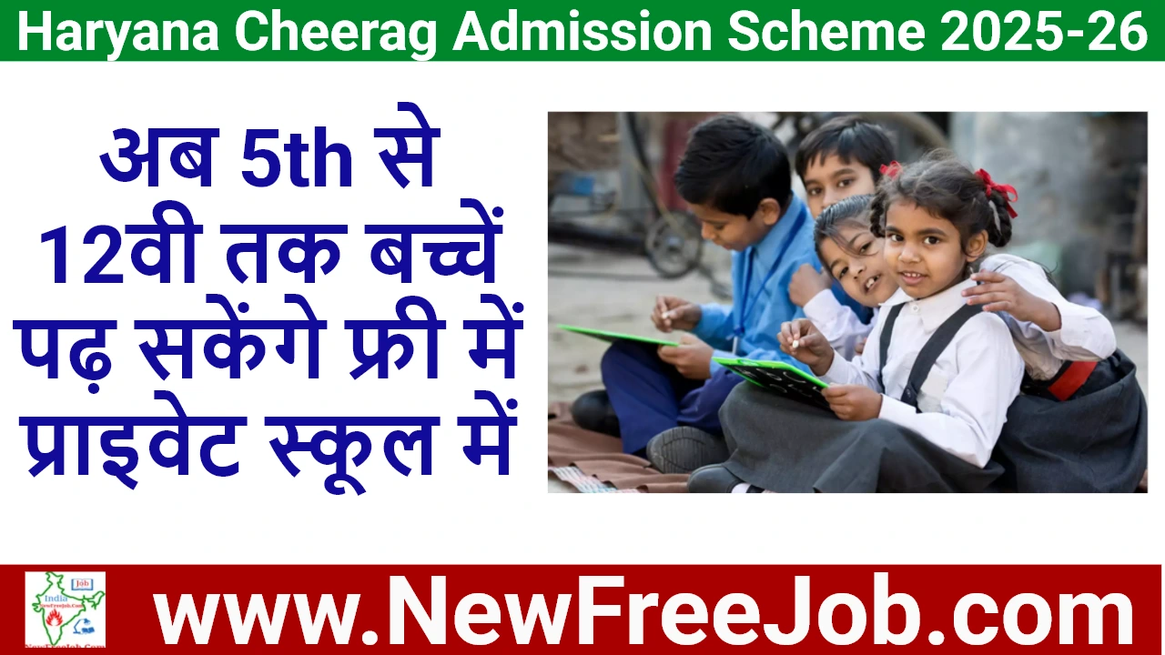 Haryana Cheerag Admission 2025-26