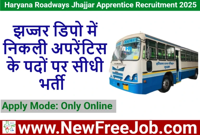 Jhajjar Roadways Apprentice Recruitment 2025