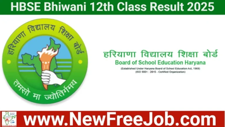 HBSE 12th Result