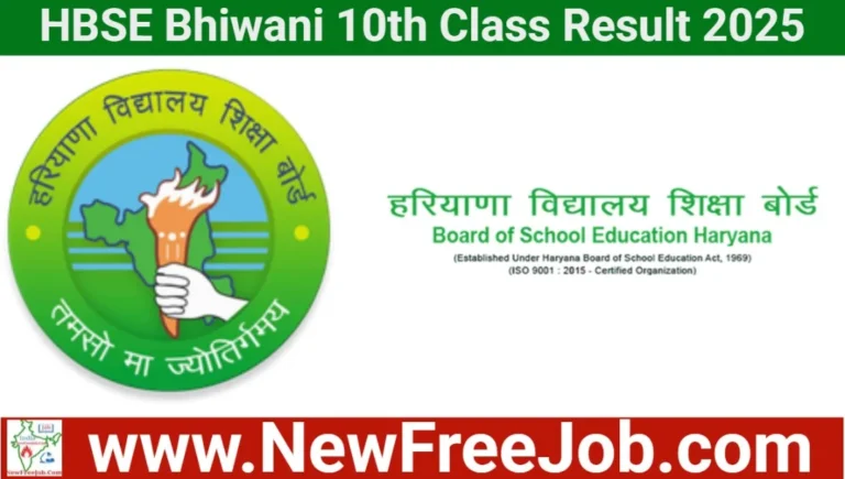 HBSE 10th Result