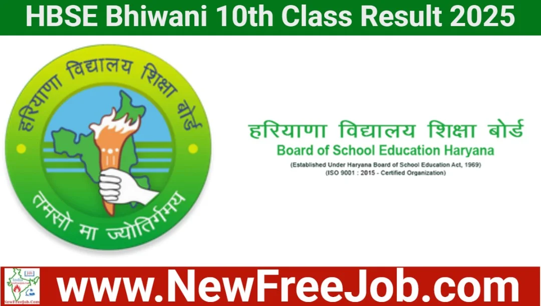 HBSE 10th Result