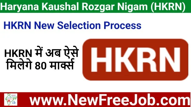 HKRN New Selection Process