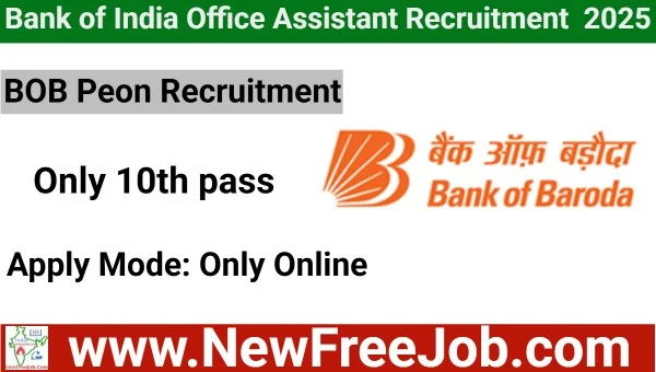 Bank of Baroda Peon Recruitment 2025