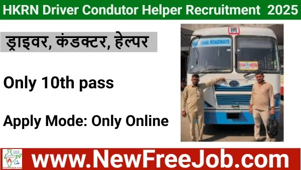HKRN Driver Conductor Helper Recruitment