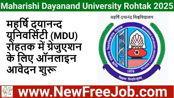 MDU Rohtak Admission 2025