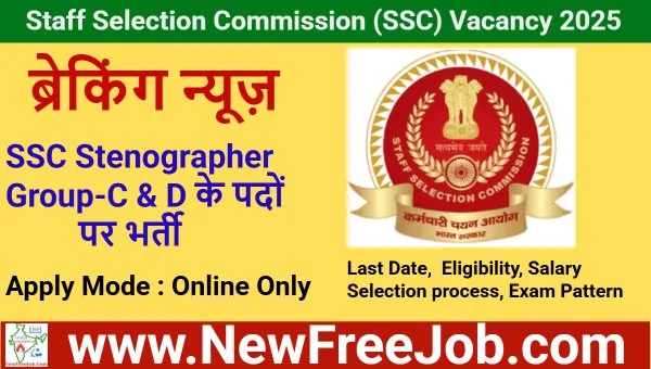 SSC Stenographer 2025 Apply Online
