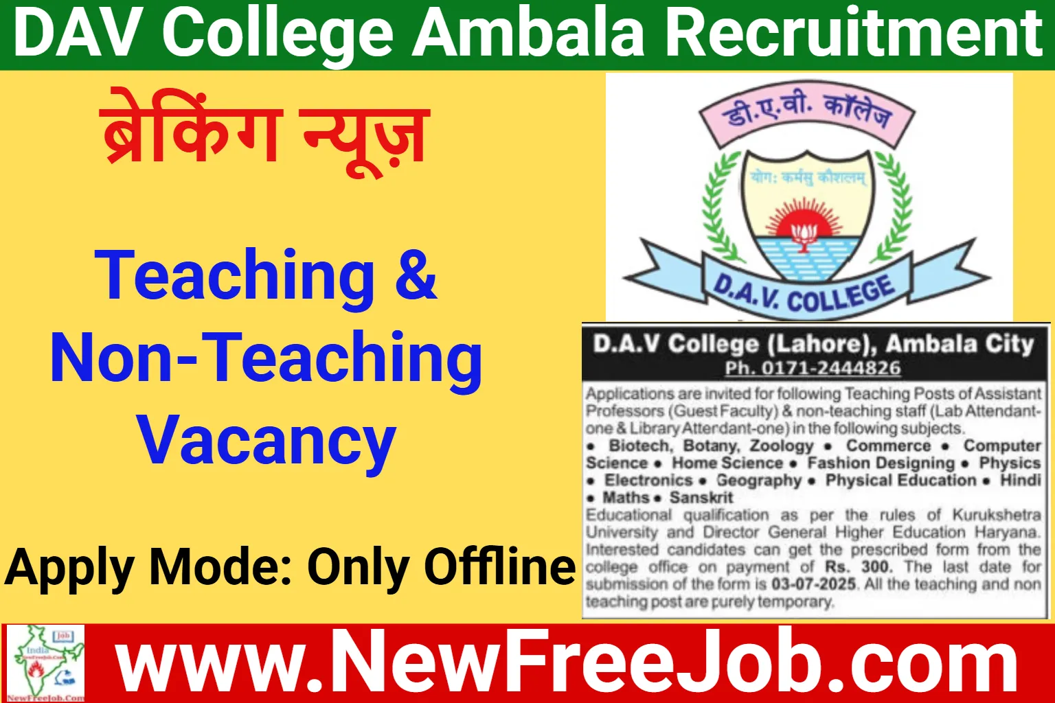 DAV College Ambala Recruitment 2025