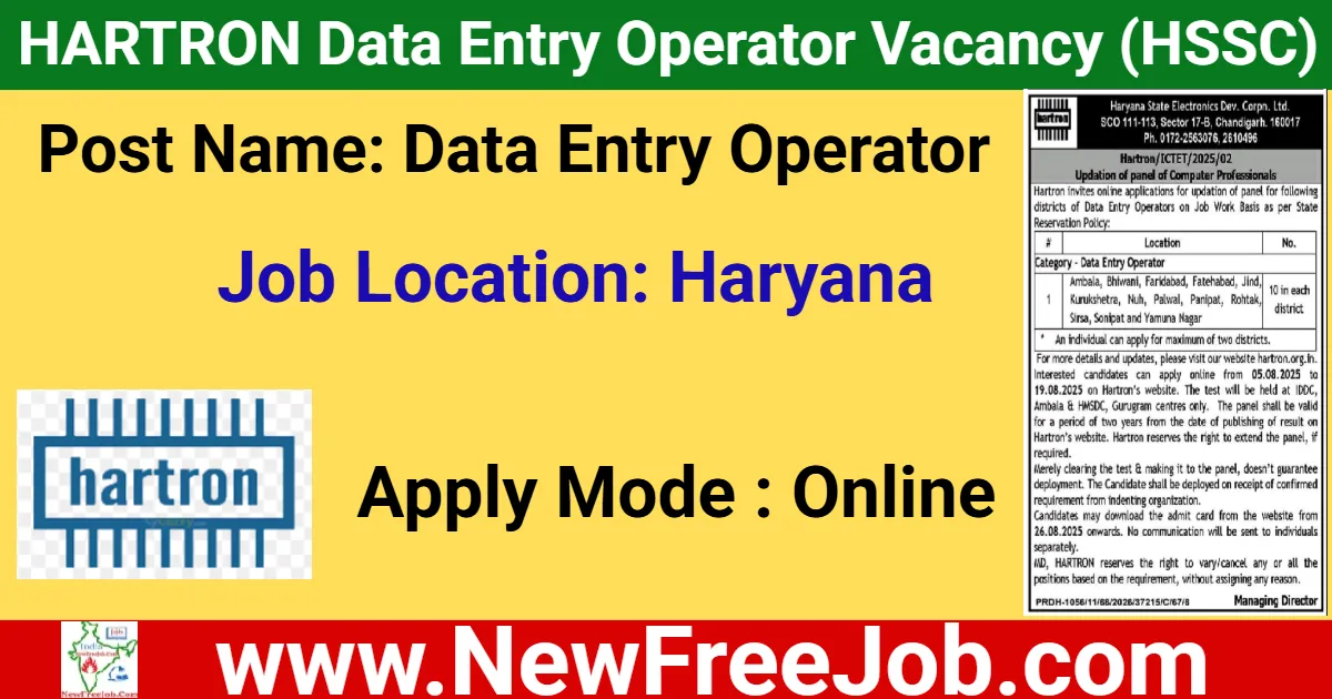 HARTRON Data Entry Operator Vacancy 2025