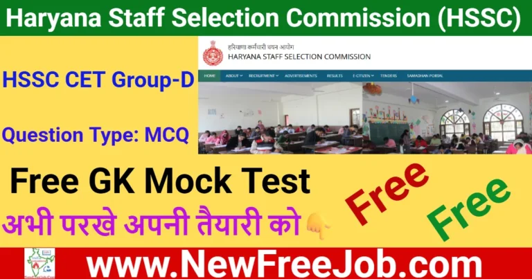 HSSC CET Group-D Free GK Mock Test