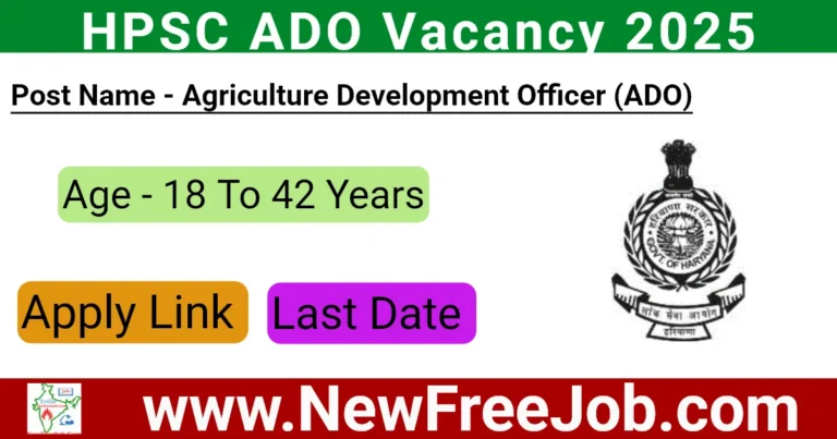 HPSC ADO Vacancy 2025