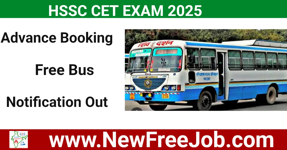 HSSC CET 2025: फ्री बस पास रजिस्ट्रेशन शुरू, ऐसे करें एडवांस बुकिंग