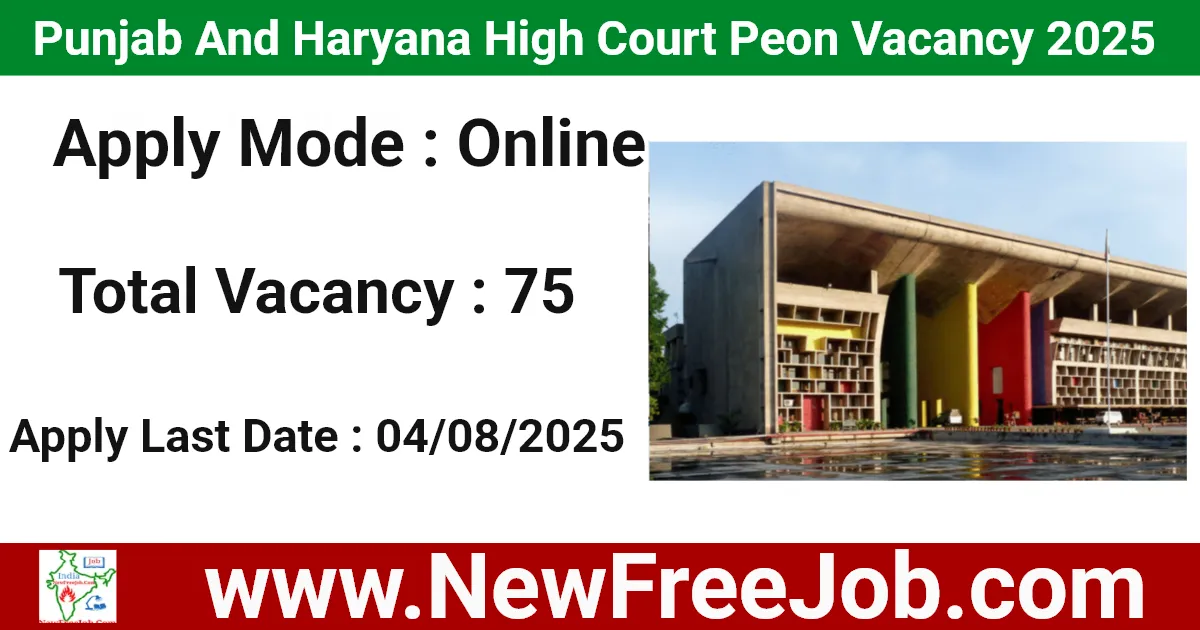 Punjab and Haryana High Court Peon Vacancy 2025