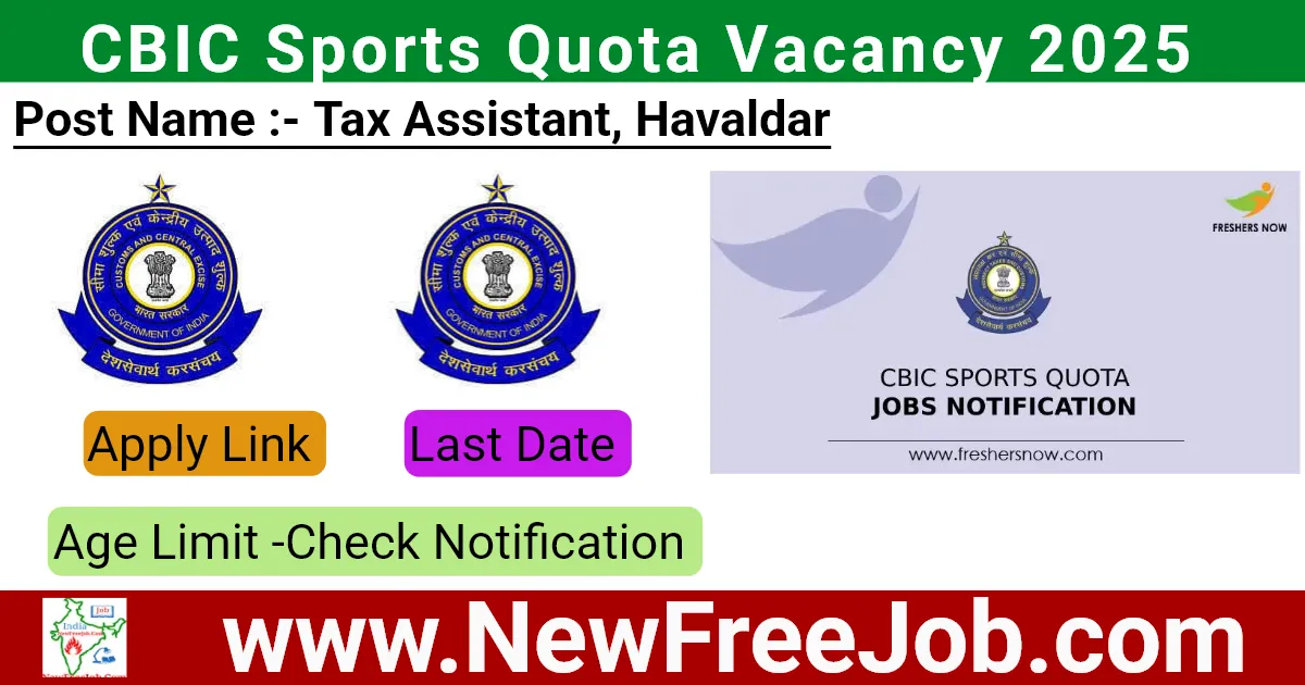 CBIC Sports Quota Vacancy 2025
