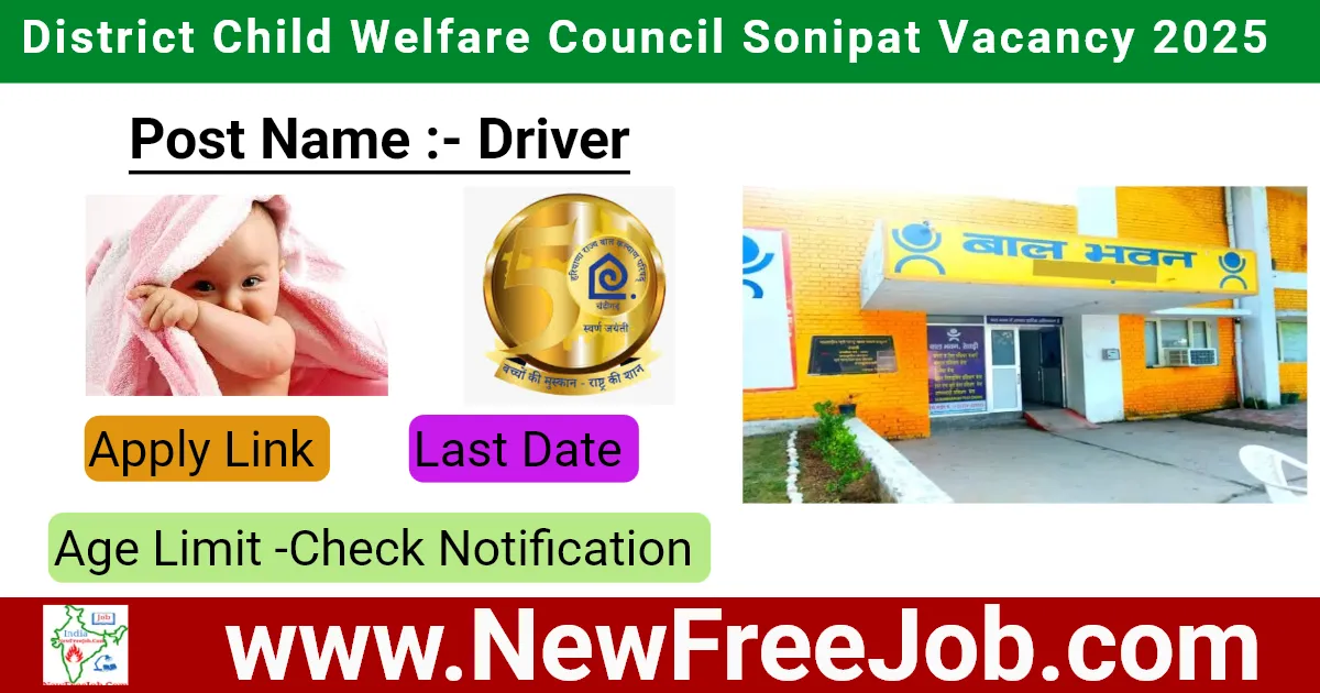 District Child Welfare Council Sonipat Vacancy 2025