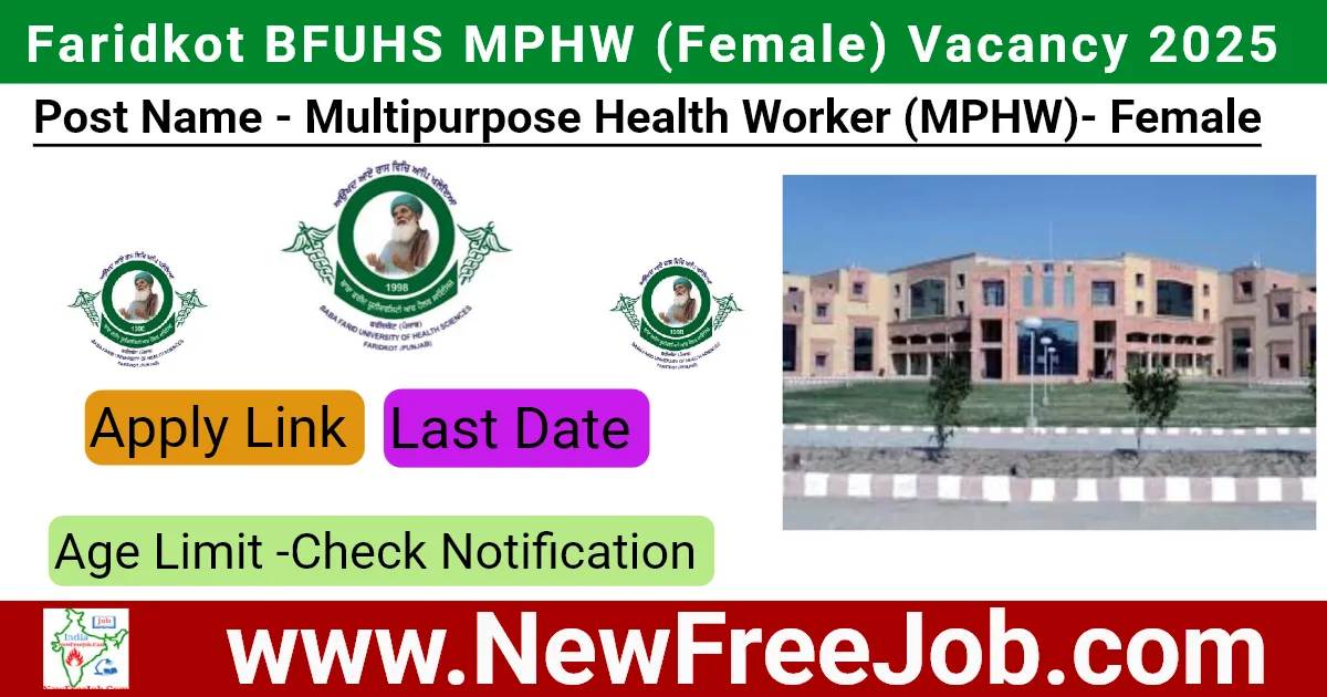 Faridkot BFUHS MPHW (Female) Vacancy 2025
