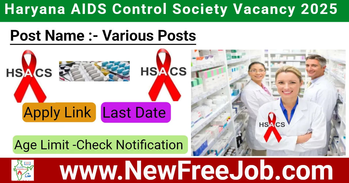 Haryana AIDS Control Society Vacancy 2025