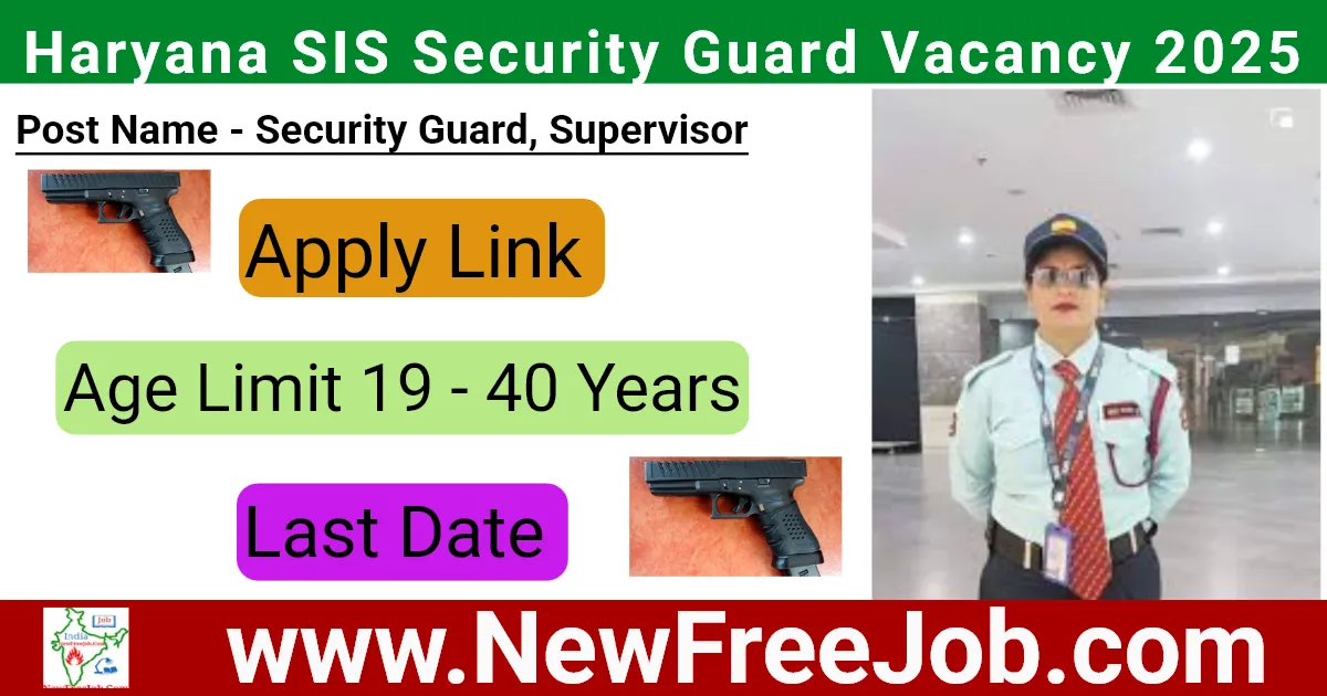 Haryana SIS Security Guard Vacancy 2025