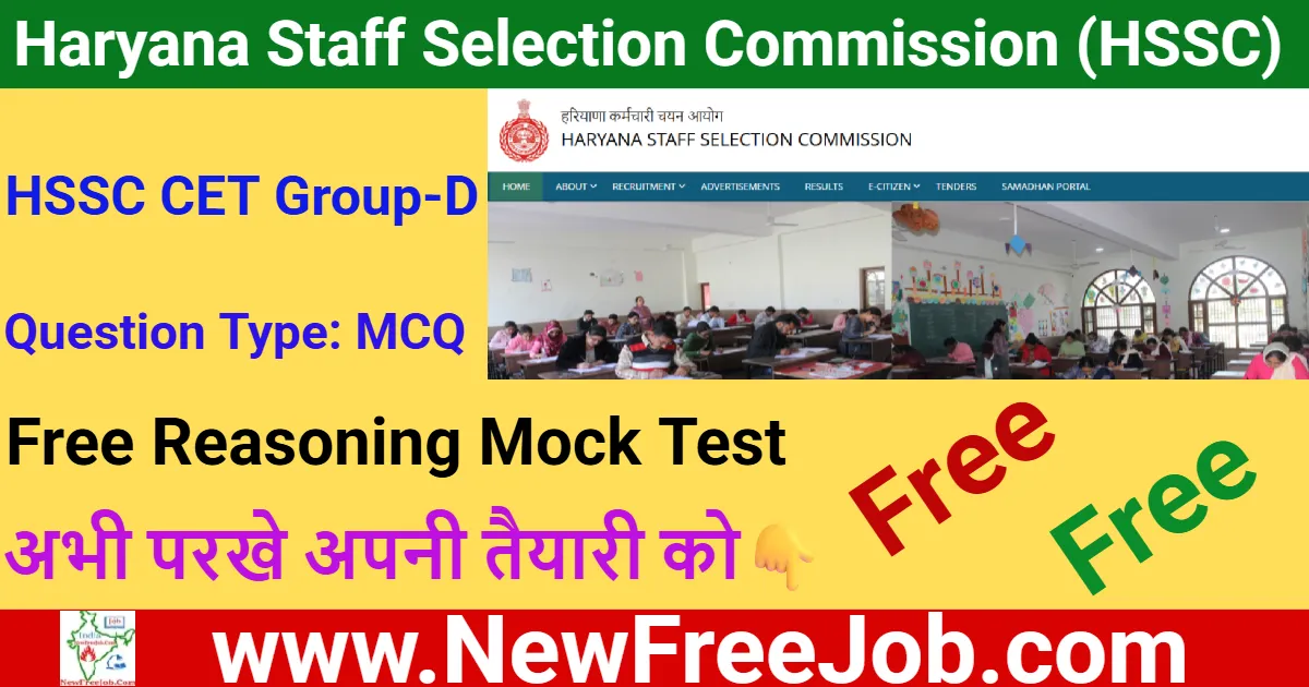 Haryana CET Group D Reasoning Free Mock Test