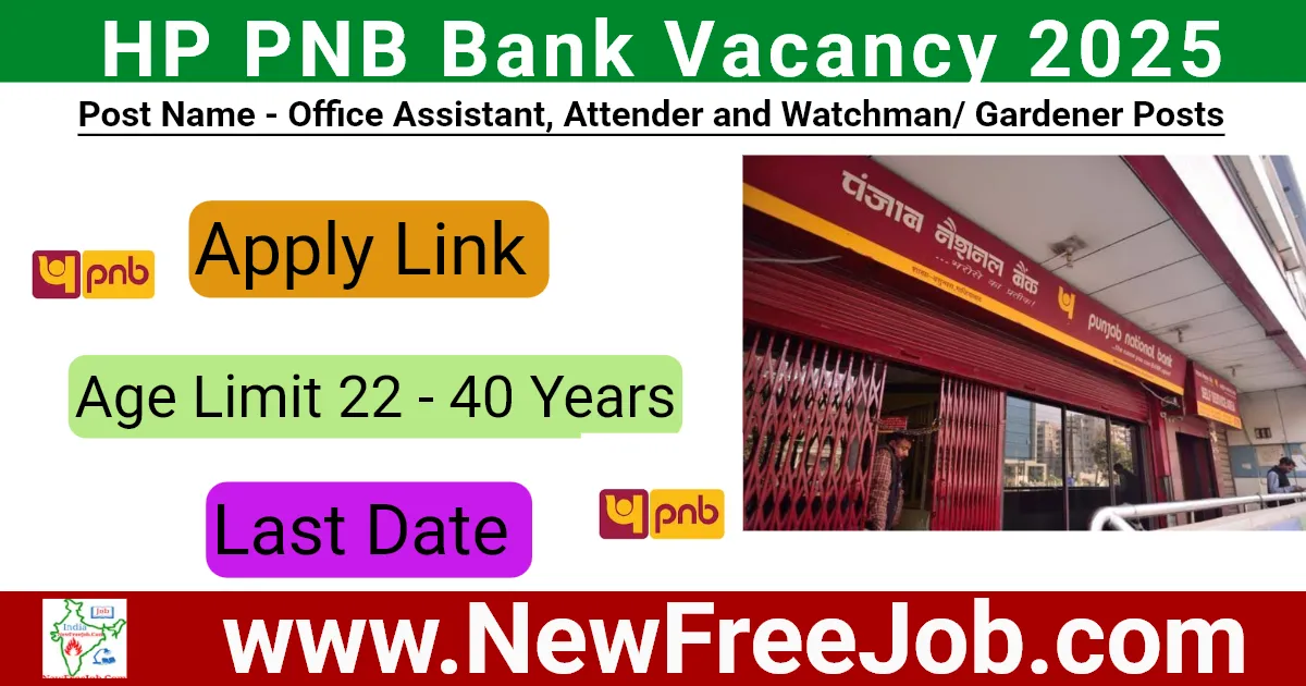 HP PNB Bank Vacancy 2025