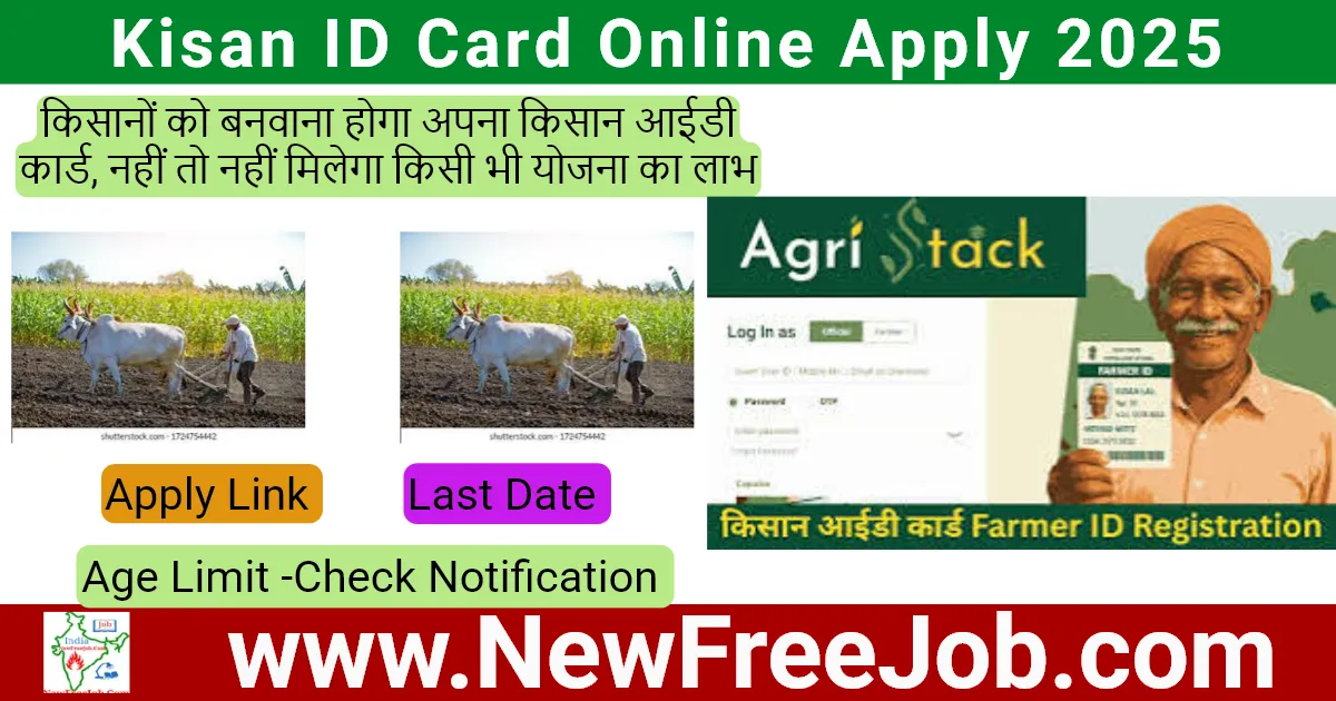 Kisan ID Card Online Apply 2025