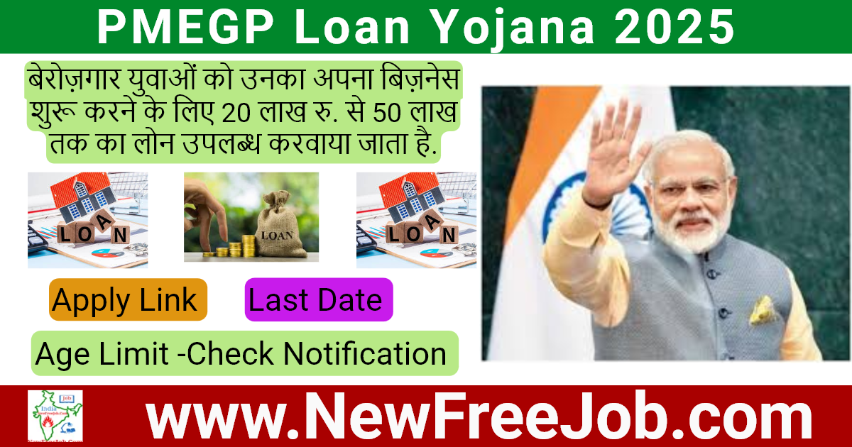 PMEGP Loan Yojana 2025