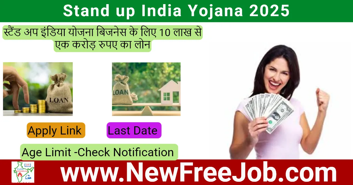 Stand up India Yojana 2025