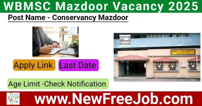 WBMSC Mazdoor Vacancy 2025