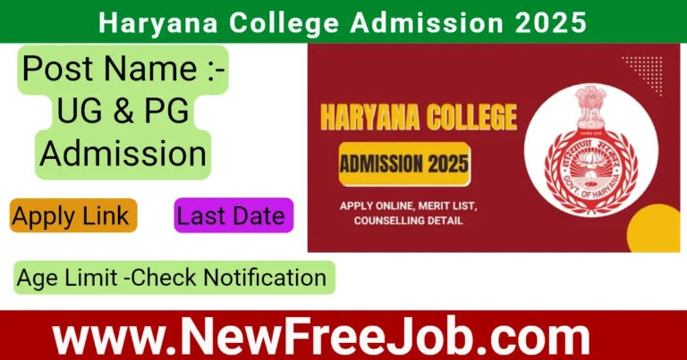 Haryana College Admission 2025