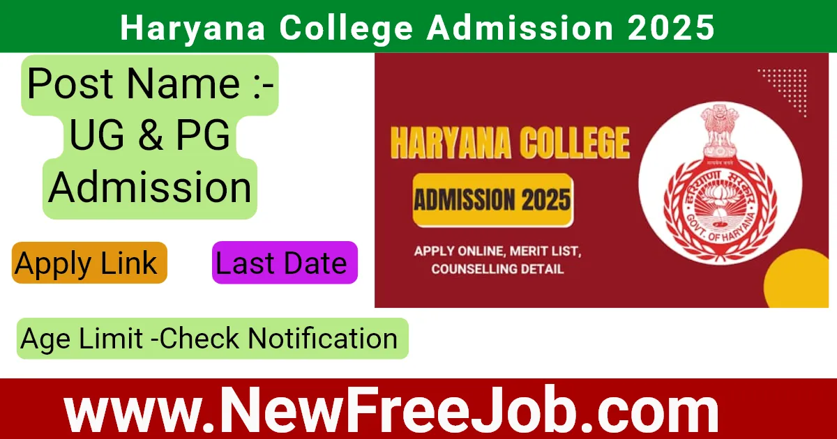 Haryana College Admission 2025