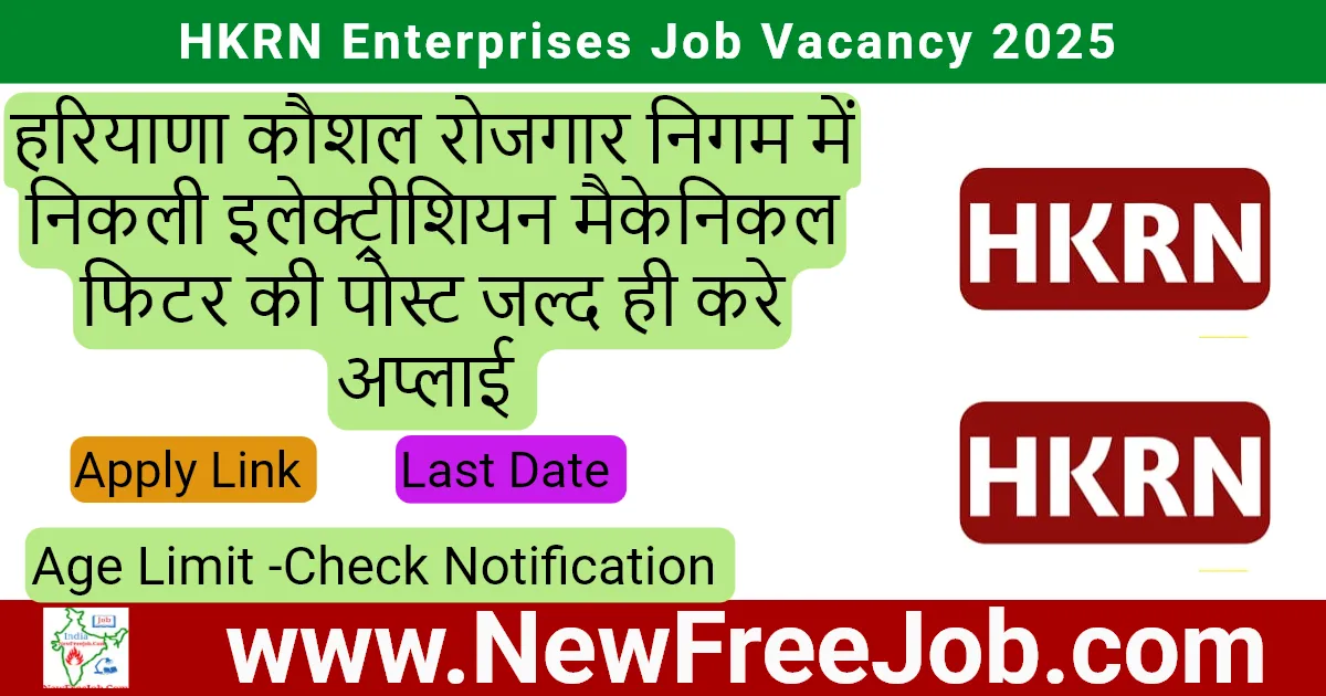 HKRN Enterprises Job Vacancy 2025