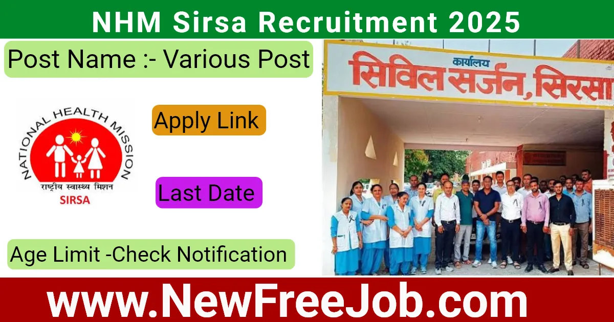 NHM Sirsa Recruitment 2025