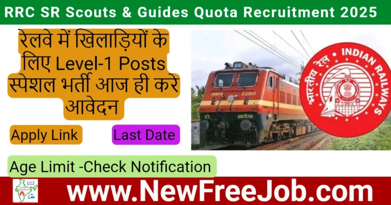RRC SR Scouts & Guides Quota Recruitment 2025